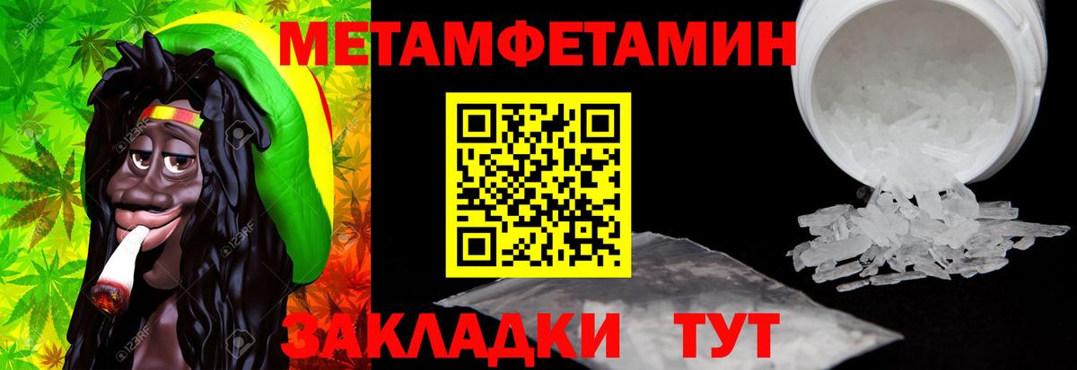 АМФЕТАМИН VHQ  Вход с VPN  Amphetamine  Севастополь 