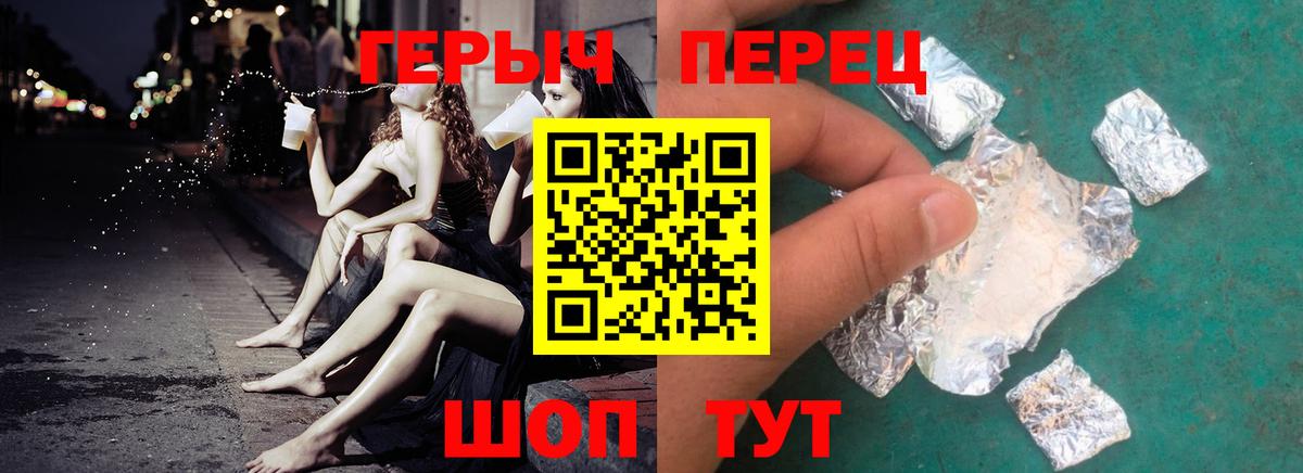 Кодеин  Кокаин  Севастополь  Вход с VPN  Бошки Шишки  Гашиш  Мефедрон  