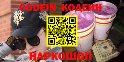 кокаин перу Пенза
