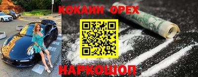 mix Первоуральск
