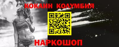 кокаин перу Пенза