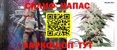 гашишное масло Пыть-Ях