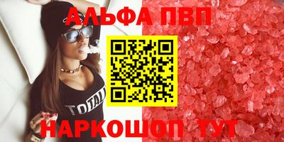 гашишное масло Пыть-Ях