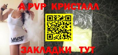 mix Первоуральск