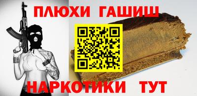 apvp Пушкино