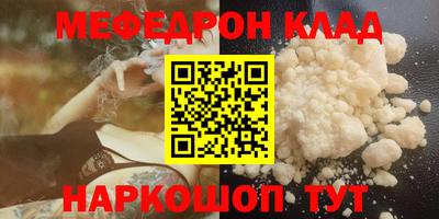 кокаин перу Пенза