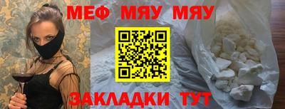 mix Первоуральск