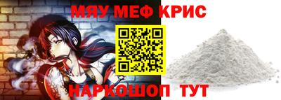 mix Первоуральск