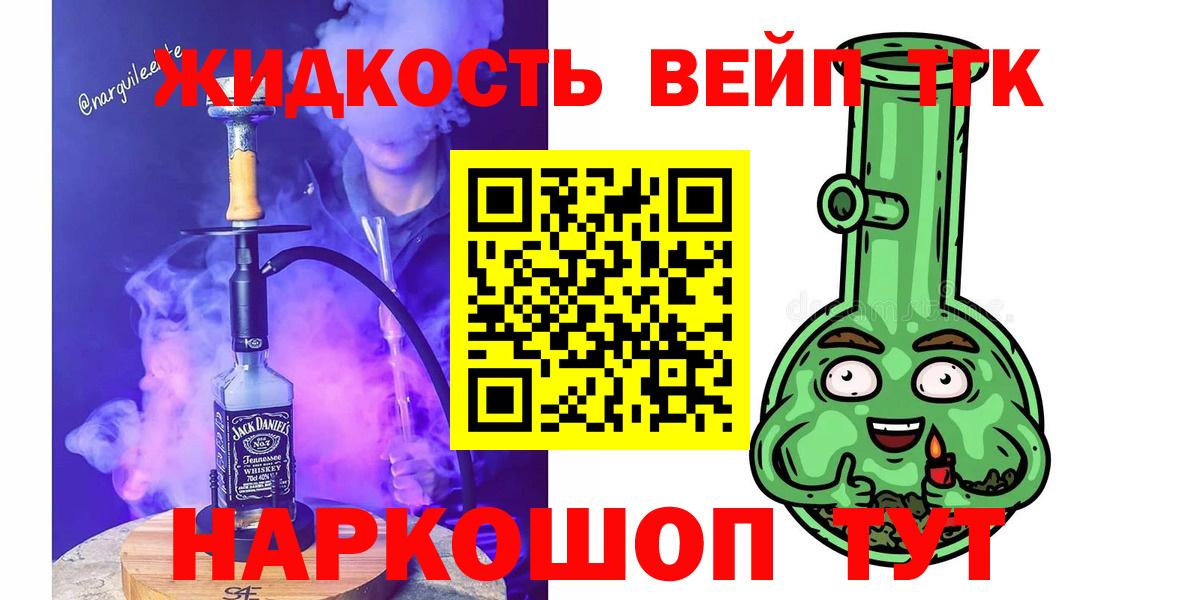 Дистиллят ТГК Wax  Дистиллят ТГК концентрат  Севастополь  Вход с VPN 
