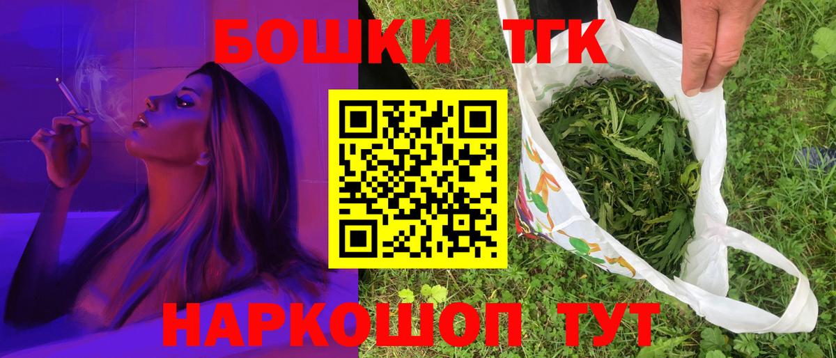 Конопля THC 21%  Шишки марихуана LSD WEED  МАРИХУАНА тримм  Севастополь  Вход с VPN  Марихуана OG Kush 