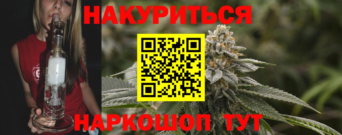 Бошки Шишки MAZAR Севастополь